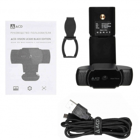 Веб-камера ACD-Vision UC600 Black Edition CMOS черный (ACD-DS-UC600 BE) - фото 17
