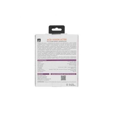 Веб-камера ACD-Vision UC700 CMOS (ACD-DS-UC700) - фото 19