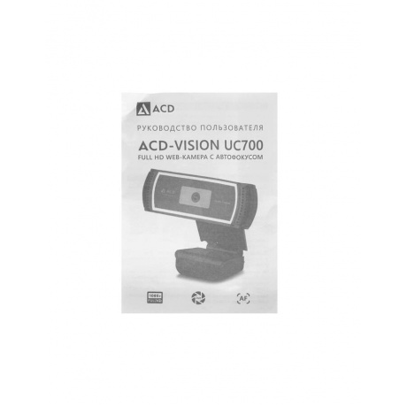 Веб-камера ACD-Vision UC700 CMOS (ACD-DS-UC700) - фото 15