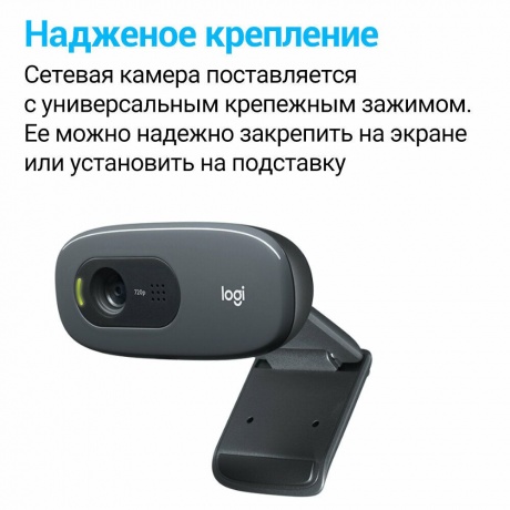 Веб-камера Logitech C270 (960-000999) - фото 17