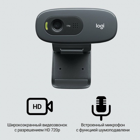 Веб-камера Logitech C270 (960-000999) - фото 19