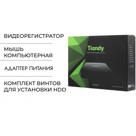 Видеорегистратор Tiandy TC-R3110 Spec:I/B/P8/L/S SPARK серия - фото 4