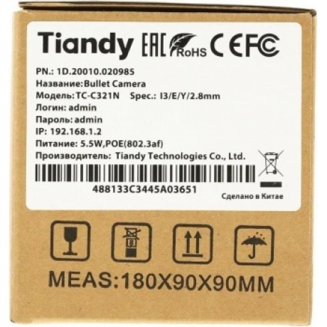 Камера видеонаблюдения Tiandy TC-C321N I3/E/Y/2.8mm АК серия - фото 9