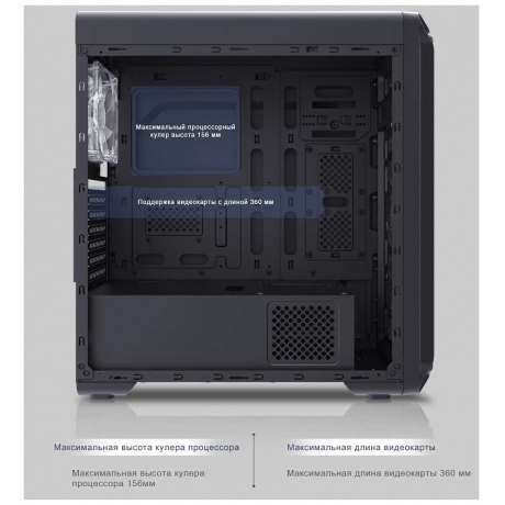 Корпус Zalman i3 edge (I3 EDGE) - фото 11