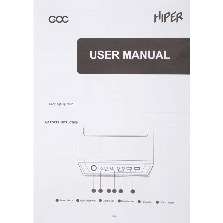 Корпус Hiper CC BG черный - фото 20