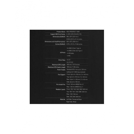 Корпус MSI MEG PROSPECT 700R (306-7G15R21-W57) - фото 23