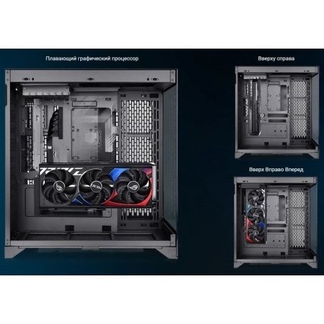 Корпус Thermaltake CTE E660MX черный (CA-1Y3-00M1WN-01) - фото 8