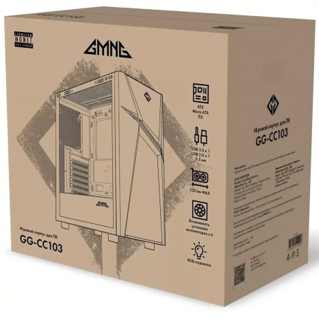 Корпус GMNG GG-CC103 черный - фото 7