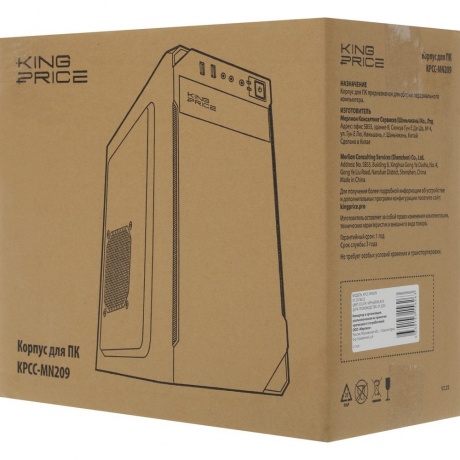 Корпус KingPrice KPCC-MN209 черный - фото 5
