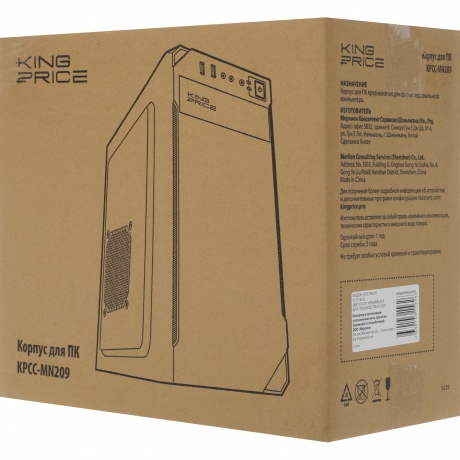 Корпус KingPrice KPCC-MN209 черный - фото 7