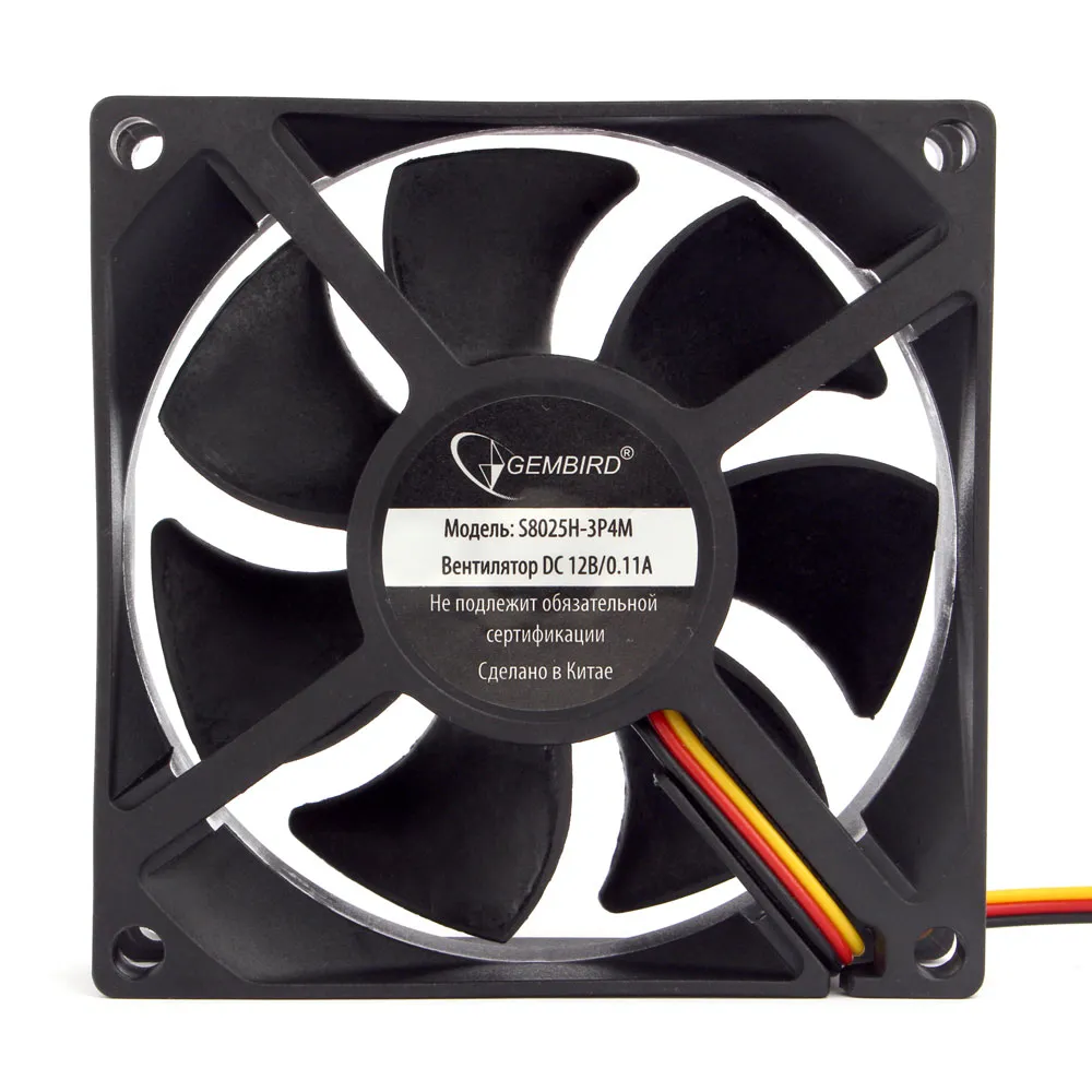 Вентилятор для корпуса Gembird S8025H-3P4M - фото 1