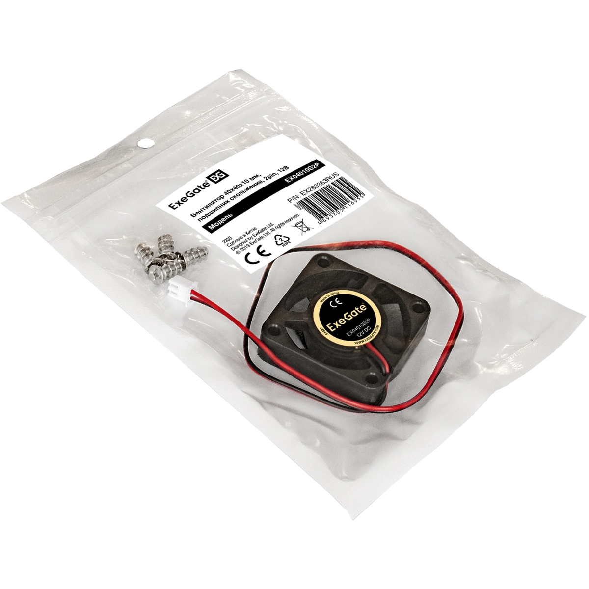 Вентилятор для корпуса ExeGate 5500RPM EX04010S2P - фото 5