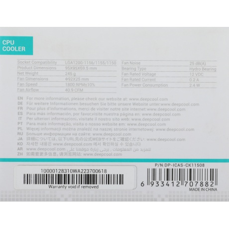 Кулер Deepcool CK-11508 V2 - фото 7