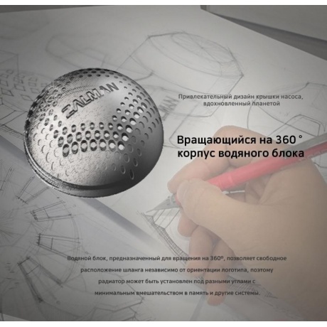 Система водяного охлаждения Zalman Alpha 28 Black - фото 13