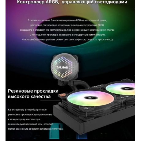 Система водяного охлаждения Zalman Alpha 28 Black - фото 6