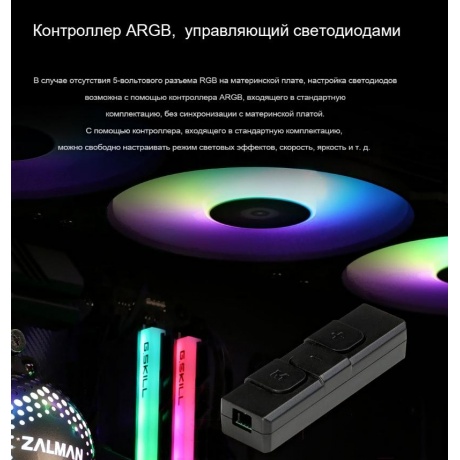 Система водяного охлаждения Zalman Alpha 28 Black - фото 7