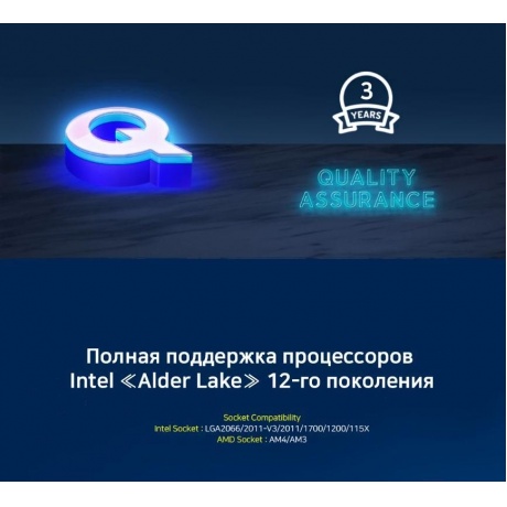 Система водяного охлаждения Zalman Alpha 28 Black - фото 9