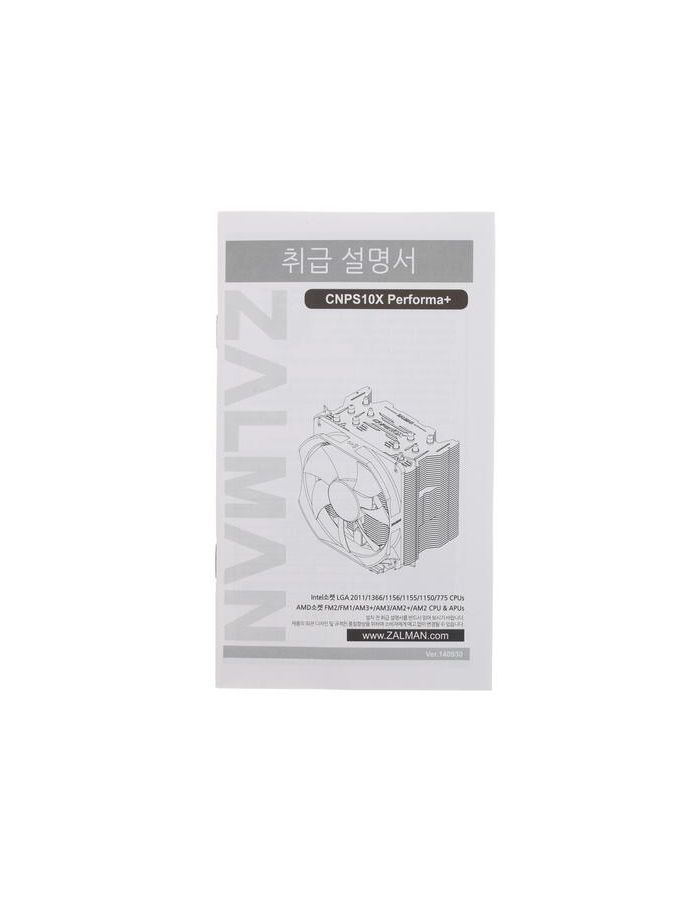 Кулер для процессора Zalman CNPS10X Performa + - фото 8