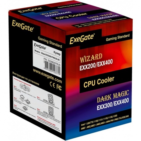 Кулер ExeGate Wizard EXX200-PWM.BLUE (EX286297RUS) - фото 7
