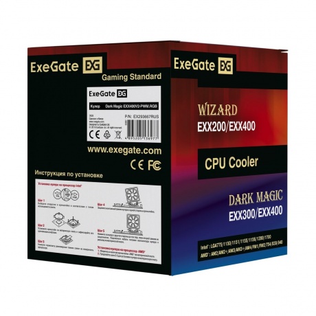 Кулер ExeGate Dark Magic EXX400V2-PWM.RGB (EX293667RUS) - фото 10