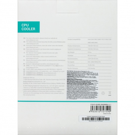 Кулер Deepcool GAMMAXX AG400 - фото 9