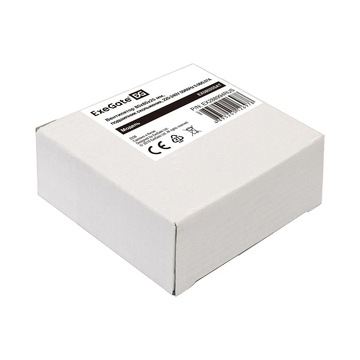 Вентилятор для корпуса ExeGate EX08025SAT 220В (EX288994RUS) - фото 5