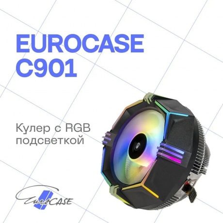Кулер Eurocase C901 FRGB (00-00914755) - фото 4