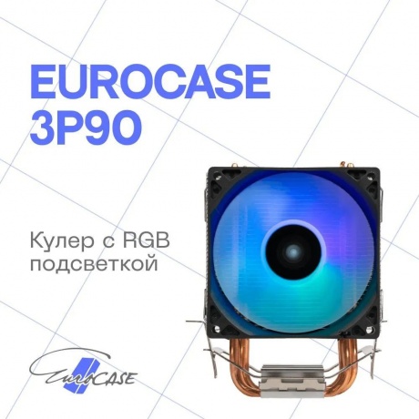 Кулер Eurocase 3P90 ARGB (00-00914757) - фото 6
