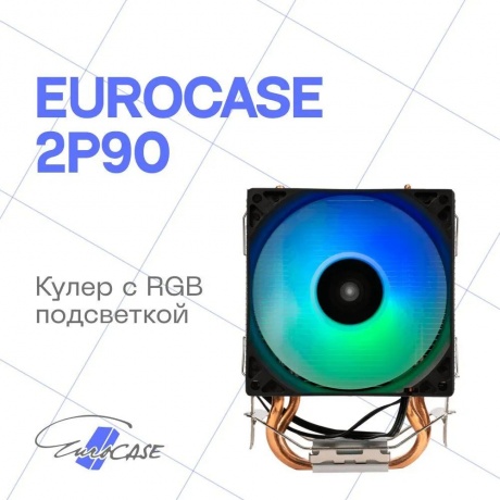 Кулер Eurocase 2P90 ARGB (00-00914756) - фото 6