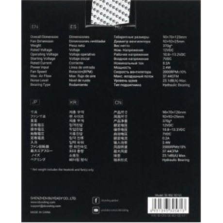 Кулер для процессора ID-Cooling SE-902-SD V3 Intel 115x,1200/1700/AM4/AM5 (SE-902-SD V3) - фото 9