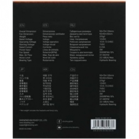 Кулер для процессора ID-Cooling SE-903-SD-V3 (SE-903-SD-V3) - фото 9