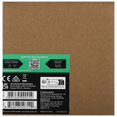 Вентилятор Arctic F12 PWM Black (ACFAN00145A) - фото 8