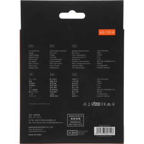 Вентилятор ID-Cooling AS-120-K Black - фото 10