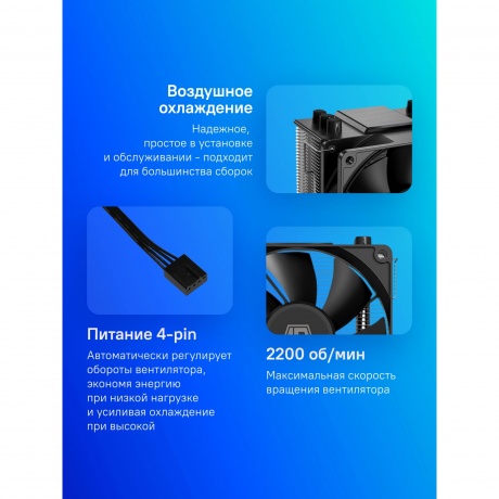 Вентилятор Cooler ID-Cooling SE-903-XT Basic - фото 13