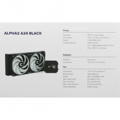 Система водяного охлаждения Zalman ALPHA2 SE A24 Black - фото 11
