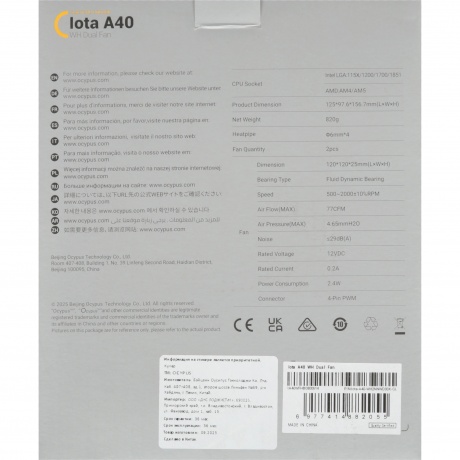 Вентилятор Ocypus Iota A40 WH Dual Fan - фото 10