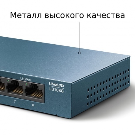 Коммутатор TP-Link LS108G - фото 4