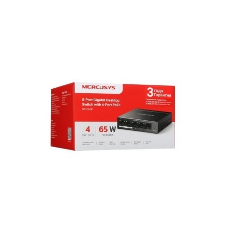 Коммутатор Mercusys MS105GP - фото 12