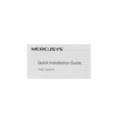 Коммутатор Mercusys MS105GP - фото 10