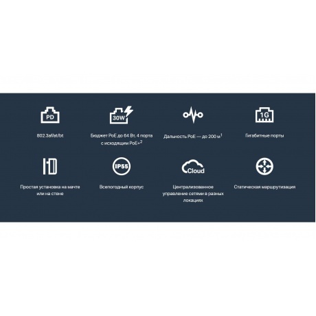 Коммутатор TP-Link (SG2005P-PD) - фото 10
