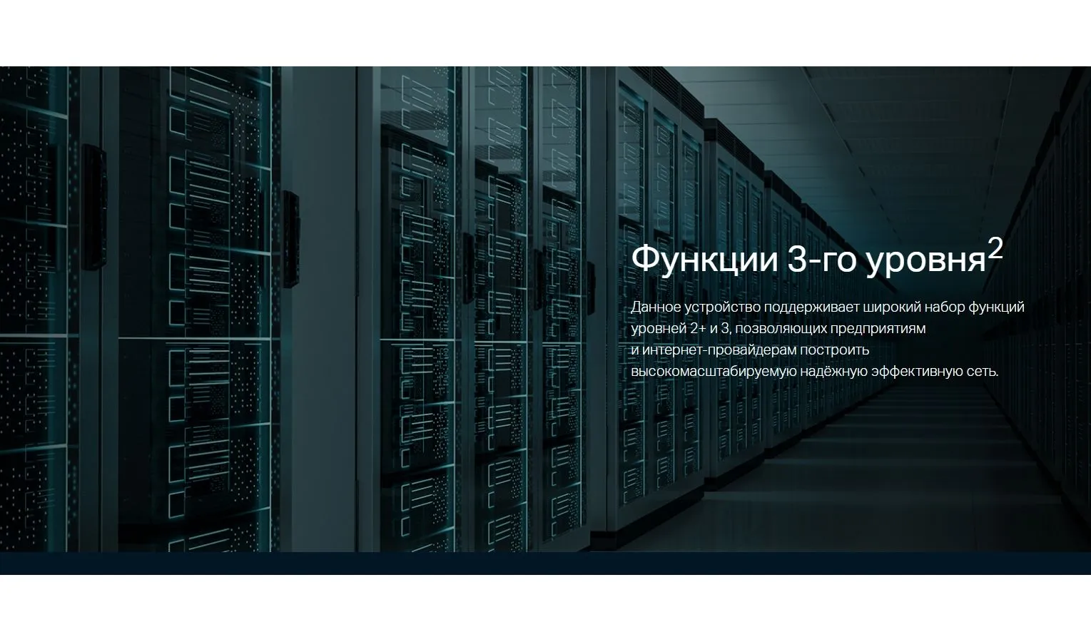 Коммутатор TP-Link Omada (SG3210X-M2) - фото 6