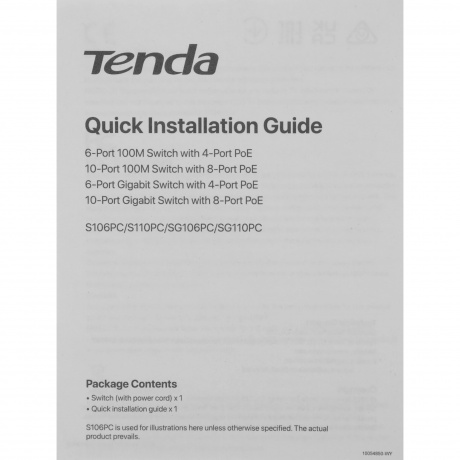 Коммутатор TENDA S106PC - фото 24