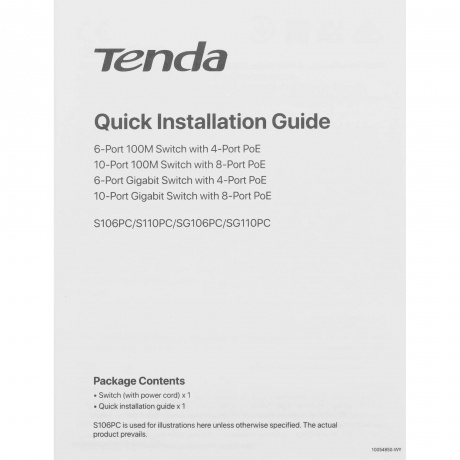 Коммутатор TENDA SG110PC - фото 6