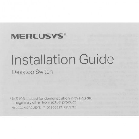 Коммутатор Mercusys MS105GS-M2 - фото 8