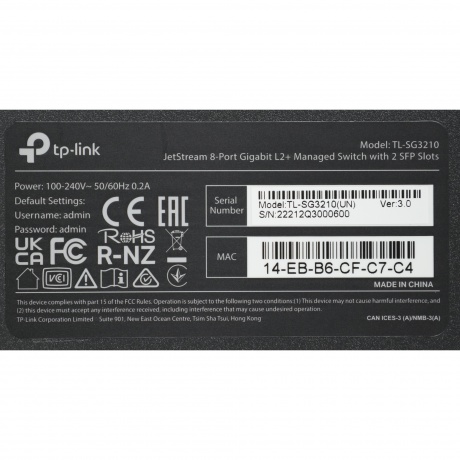 Коммутатор TP-Link SG3210 - фото 22