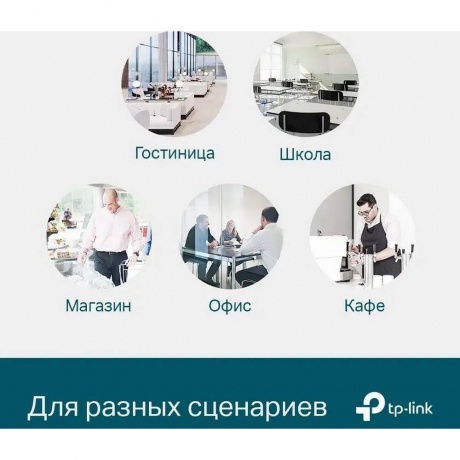 Коммутатор TP-Link SG3428 - фото 11