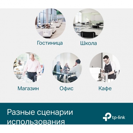 Коммутатор TP-Link SG3452P - фото 11