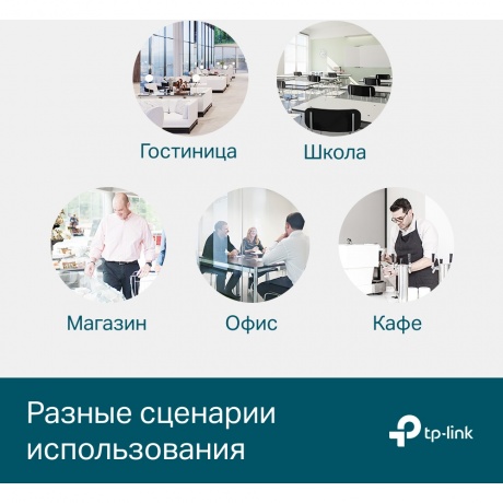 Коммутатор TP-Link SG3452P - фото 5