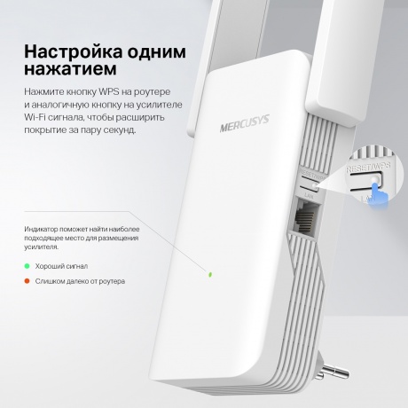 Усилитель Wi-Fi сигнала Mercusys ME70X - фото 11