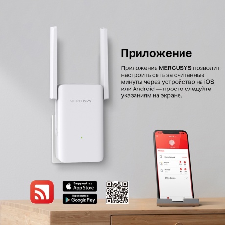 Усилитель Wi-Fi сигнала Mercusys ME70X - фото 13